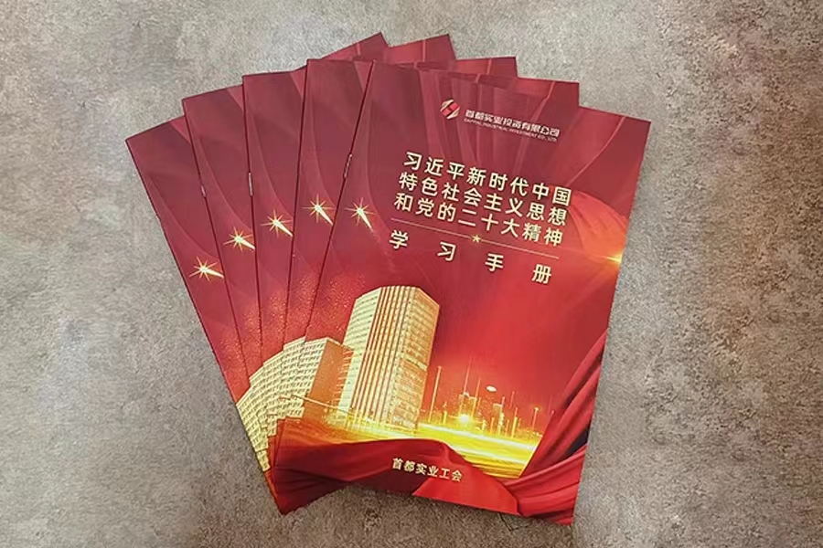 手机娱乐城
