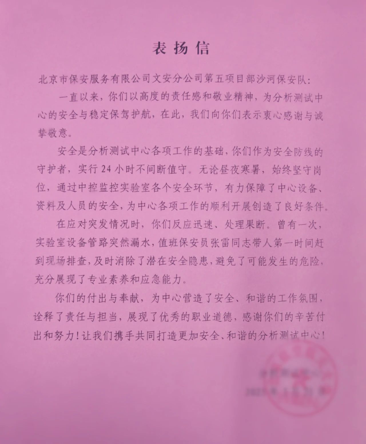 手机娱乐城